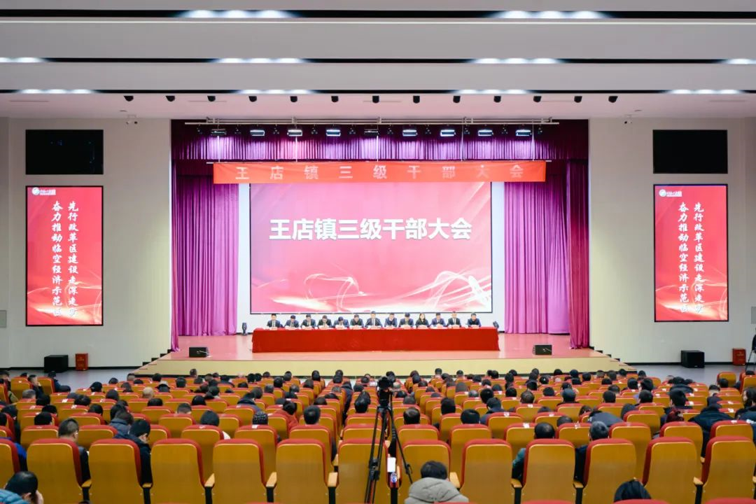 喜报