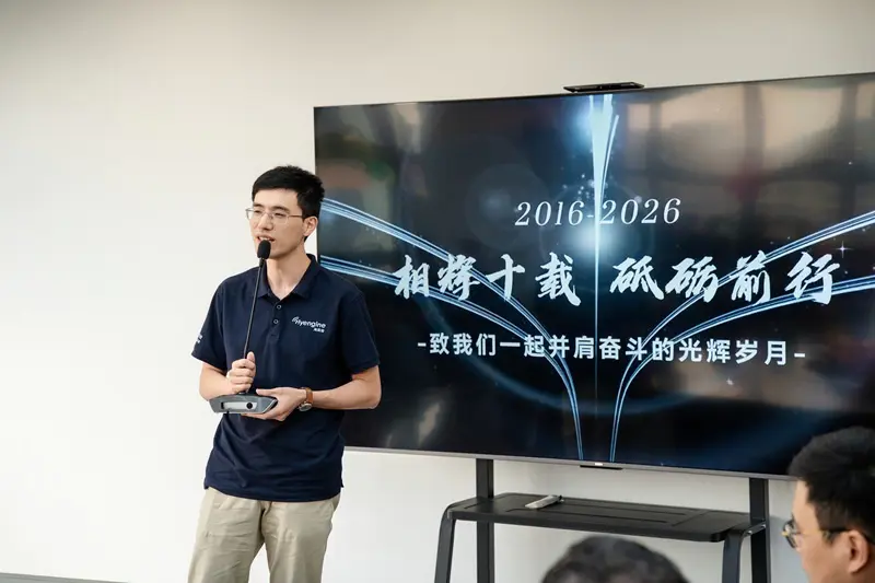 技术总监说话 技术总监说话