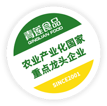 浙江青莲食品股份有限公司