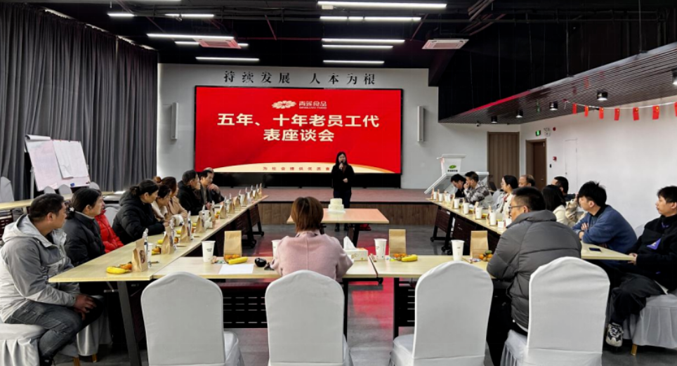 @五年&十年老员工，风雨同舟，感谢相伴！