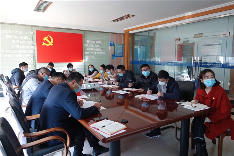 芯能科技党支部召开2021年度组织生活会