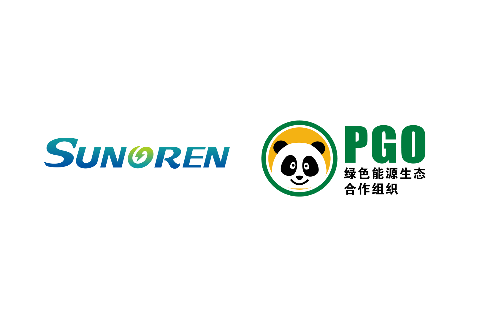 芯能科技成功入会PGO绿色能源生态合作组织