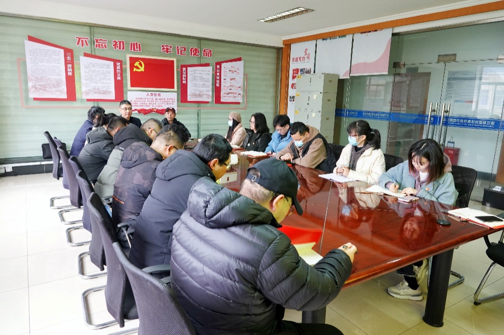芯能科技开展“书记讲堂”主题党日活动
