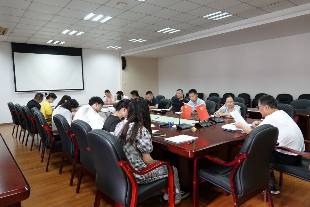 芯能科技党支部召开2023年度上半年组织生活会